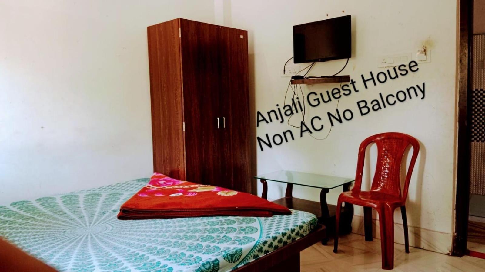 Anjali Guest House Digha  Exteriör bild